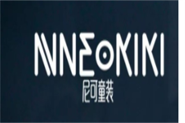 尼可童装加盟