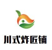 川式炸匠铺加盟