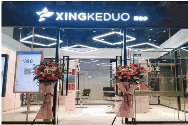 星客多快剪产品 门店图片