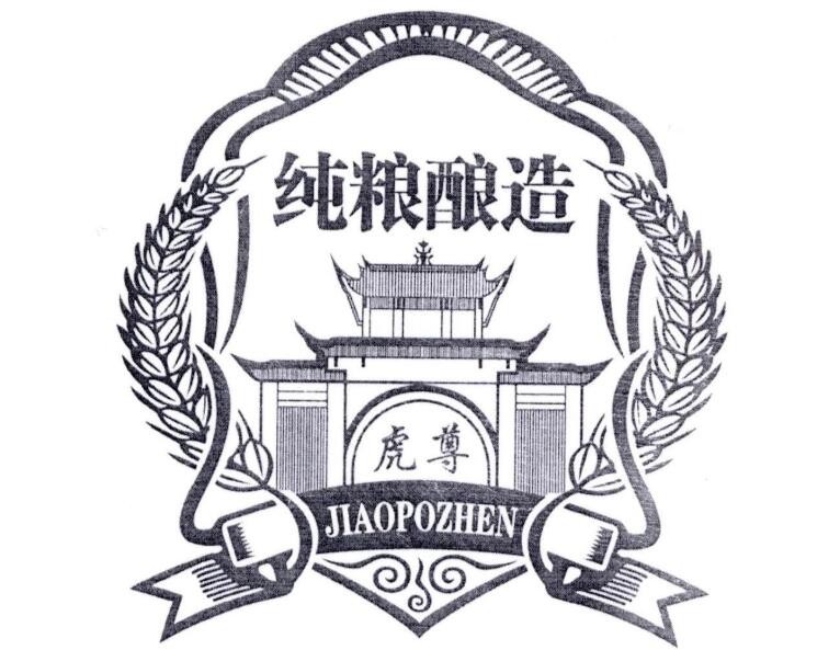 纯粮酿酒设备加盟