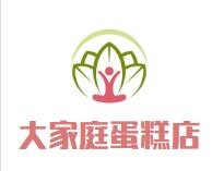 大家庭蛋糕店加盟