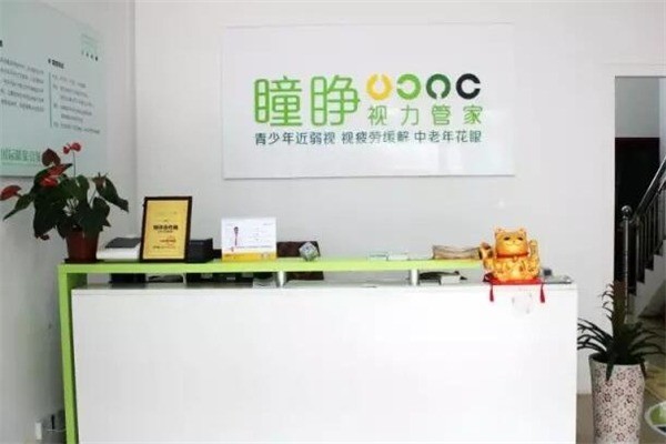 瞳睁视力管家产品 门店图片