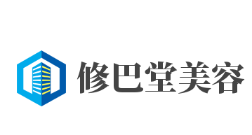 修巴堂美容加盟