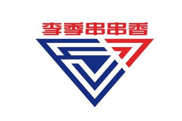 李季串串香品牌logo