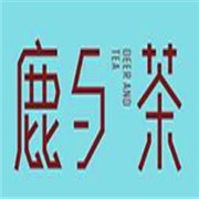 鹿与茶奶茶加盟