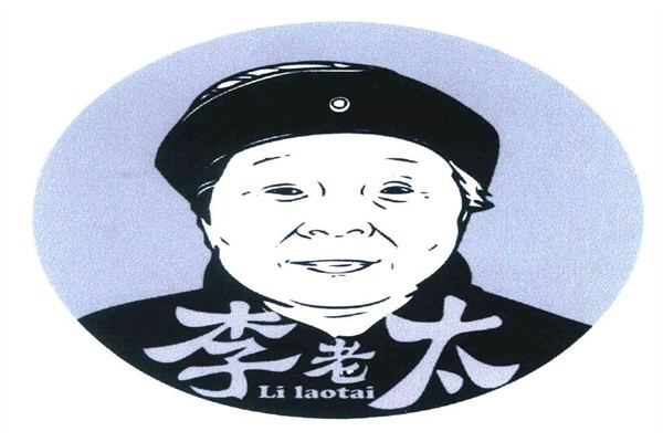 李老太大肠汤加盟