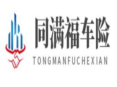 同满福车险品牌logo