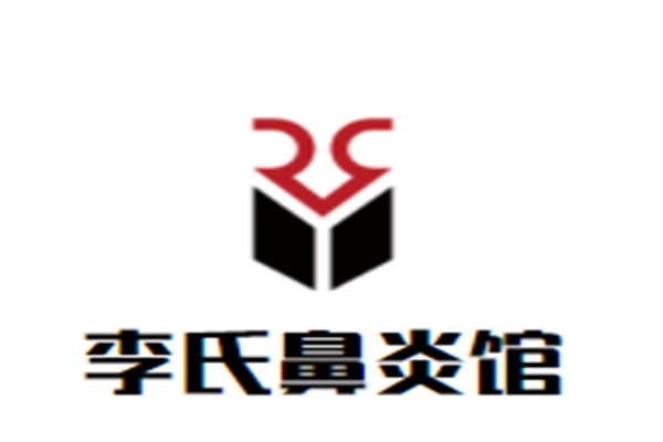 李氏鼻炎馆加盟