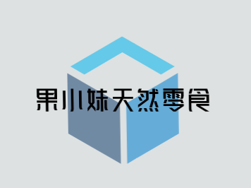 果小妹天然零食加盟