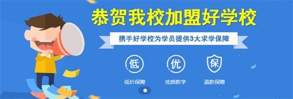 心子宝贝早教中心产品 门店图片