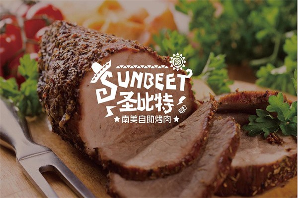 圣比特烤肉品牌logo