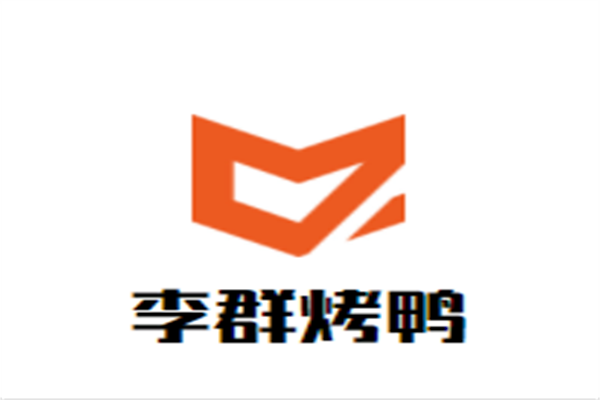 李群烤鸭加盟