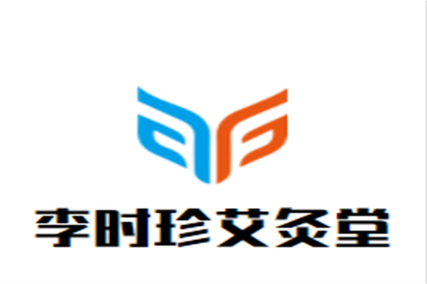 李时珍艾灸堂加盟