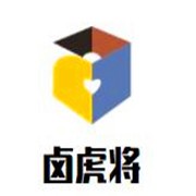 卤虎将加盟