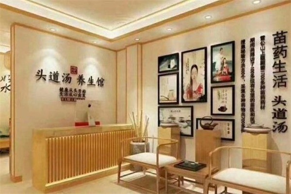 头道汤头疗养发馆产品 门店图片
