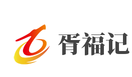 胥福记加盟