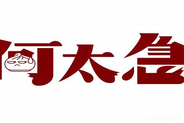 生煎何太急加盟