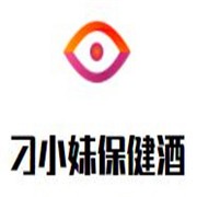 刁小妹保健酒加盟