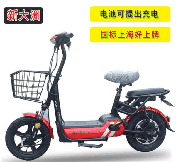 新大洲电动车
