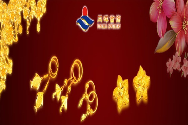 同晖首饰产品 门店图片