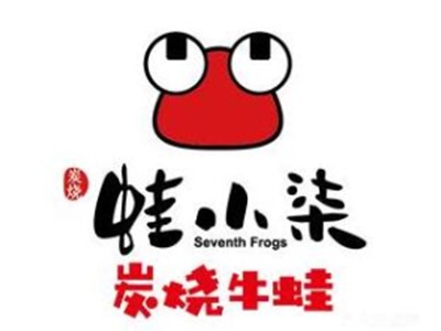 蛙小柒炭烧牛蛙加盟
