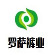 罗萨裤业加盟