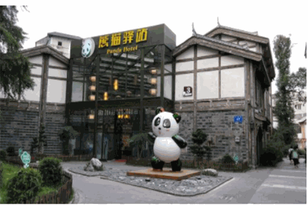 熊猫驿站产品 门店图片