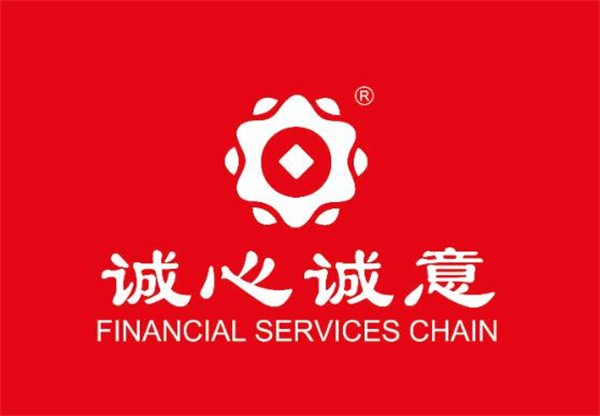 诚心诚意金融加盟