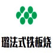 璐法式铁板烧加盟