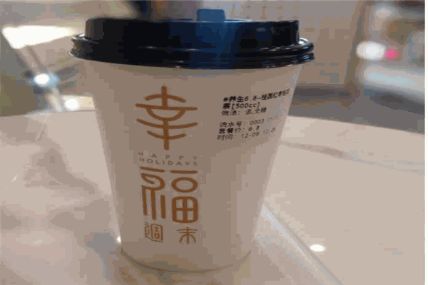 幸福周末奶茶产品 门店图片