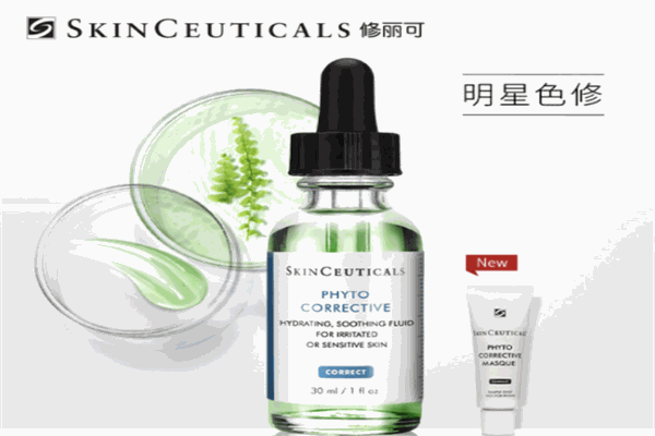 修丽可护肤品产品 门店图片