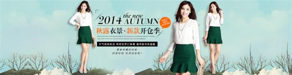 欣缘木子女装