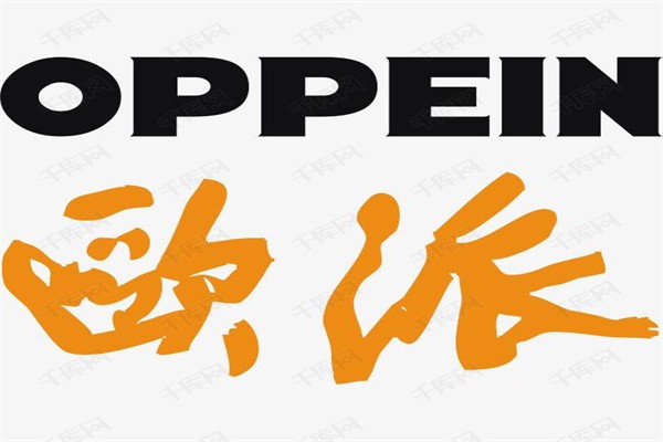 欧派家居加盟