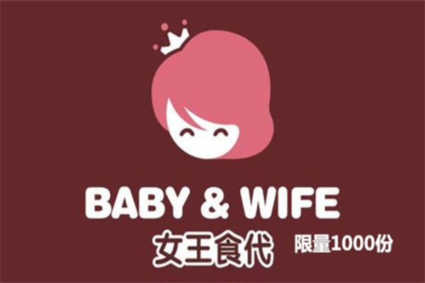 女王食代零食店品牌logo