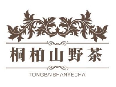 桐柏山野茶加盟