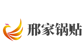 邢家锅贴加盟