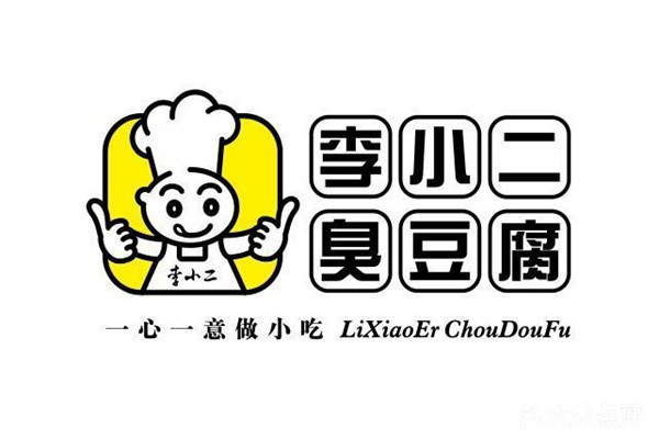 李小二臭豆腐加盟