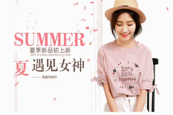 型男秀女服饰产品 门店图片