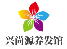兴尚源养发馆加盟