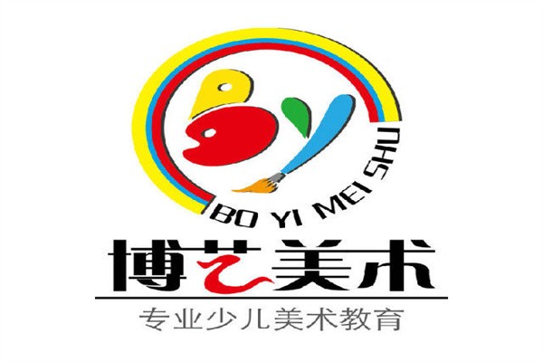 博艺美术加盟