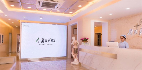新发现植发产品 门店图片