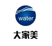 大家美化妆品加盟