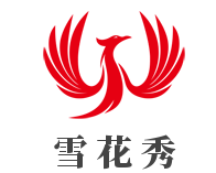 雪花秀加盟