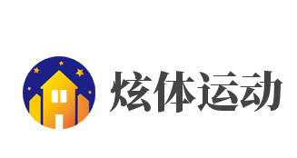 炫体运动加盟