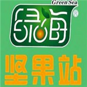 绿海坚果站品牌logo