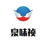 泉味祯黄焖鸡加盟