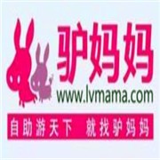 驴妈妈旅游加盟