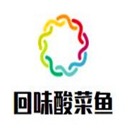 回味酸菜鱼加盟