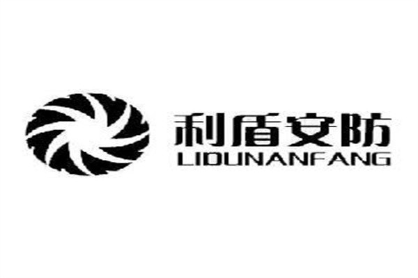利盾安防加盟