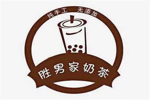 胜男家奶茶加盟